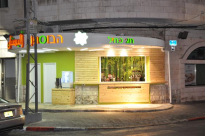  الخميس: افتتاح مشروبات وعصائر البستان لصاحبها "أحمد حاج كحيل" في يافا 